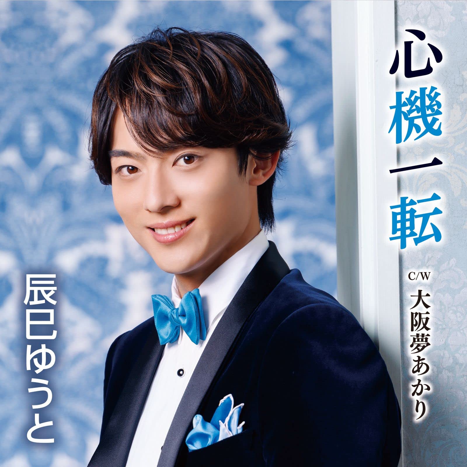 心機一転 71SXLIs+CgL.jpg